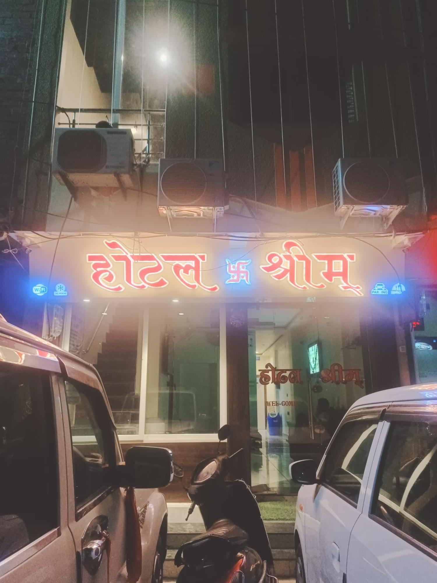 Hotel Shreem 乌贾因 外观 照片