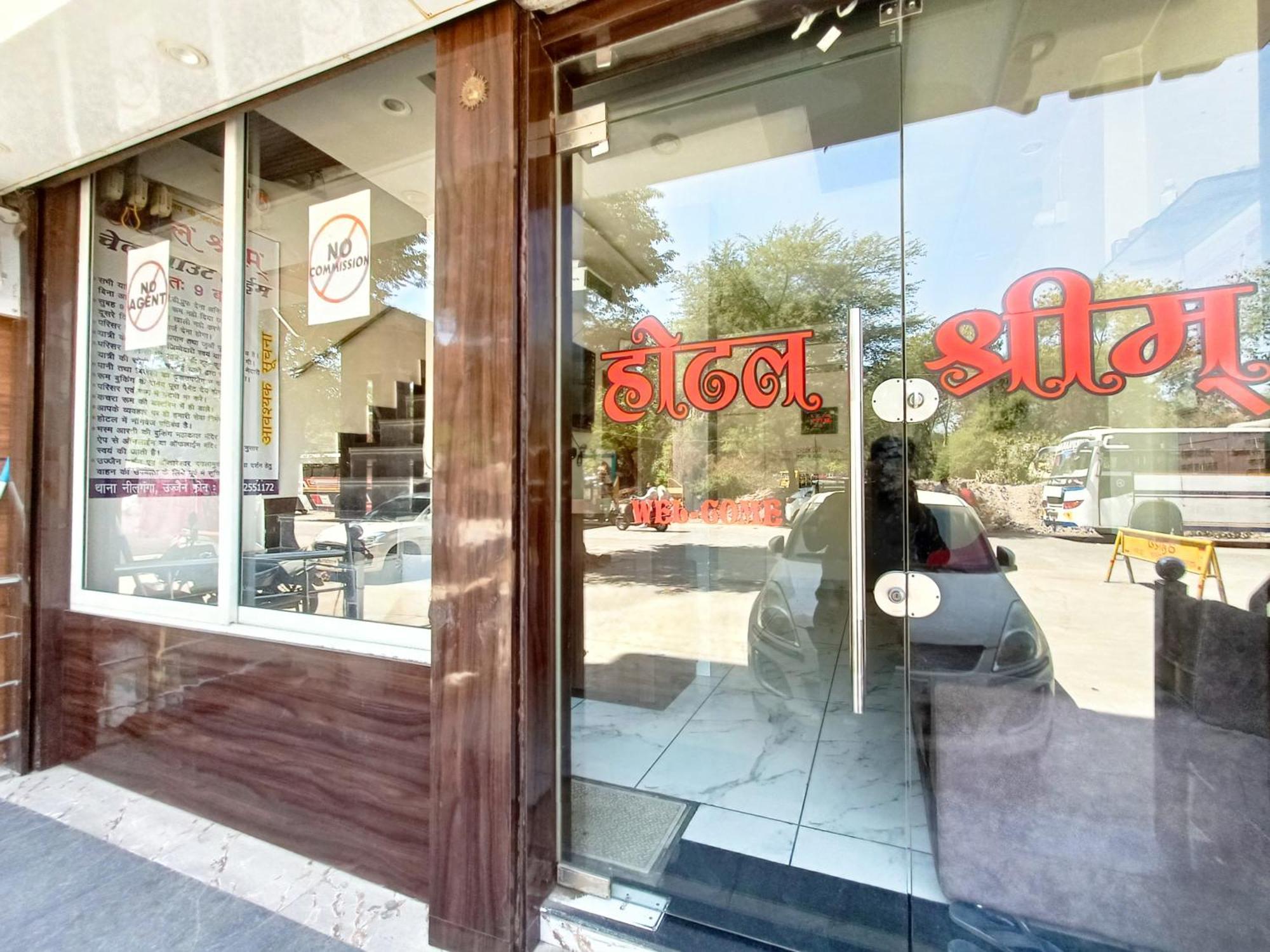 Hotel Shreem 乌贾因 外观 照片